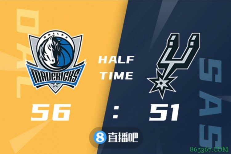 ?德罗赞33+8&跳投绝杀 东契奇29+8 波津31+15 马刺险胜独行侠