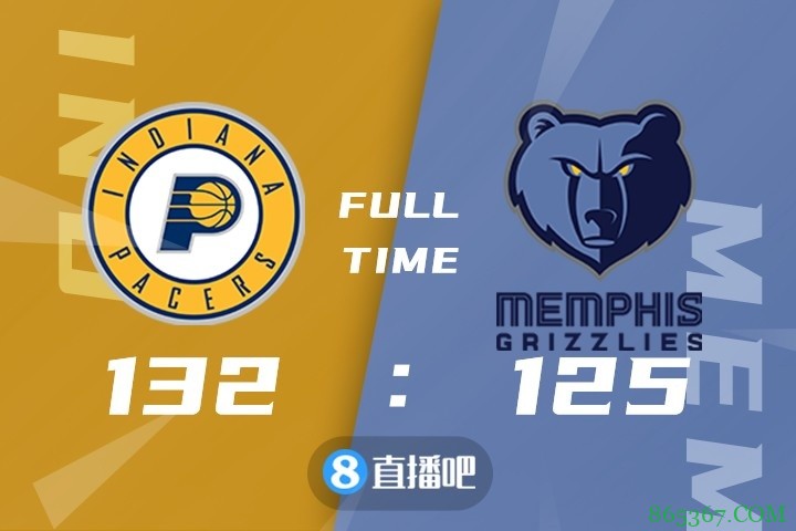 ?勒韦尔34分 布罗格登29+9+11 瓦兰34+22 步行者力克灰熊