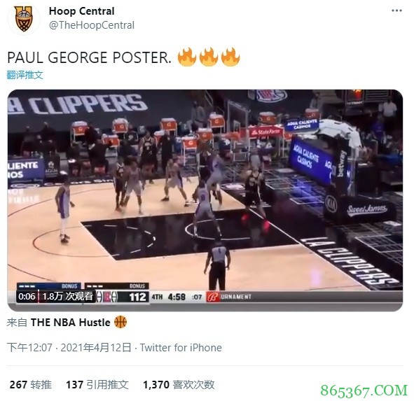 ?说球解字:乔治布里奇斯把对手挂在海报上?詹杜威也经常干!