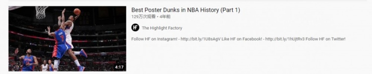 ?说球解字:乔治布里奇斯把对手挂在海报上?詹杜威也经常干!