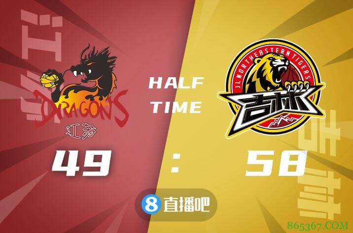 ?琼斯31+9+16+5断 李安19+5 蒋浩然20+7 吉林送江苏13连败