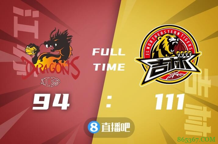 ?琼斯31+9+16+5断 李安19+5 蒋浩然20+7 吉林送江苏13连败