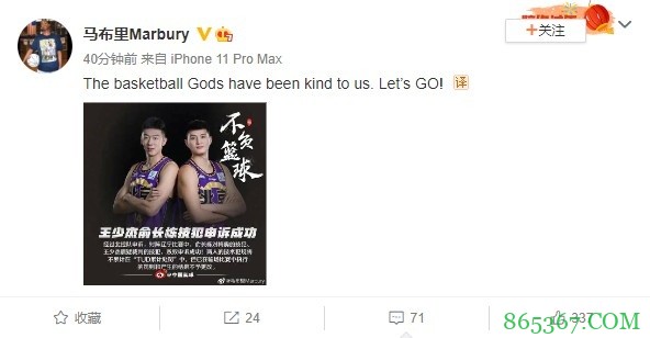 全力冲击！马布里更博：篮球之神一直对我们很好