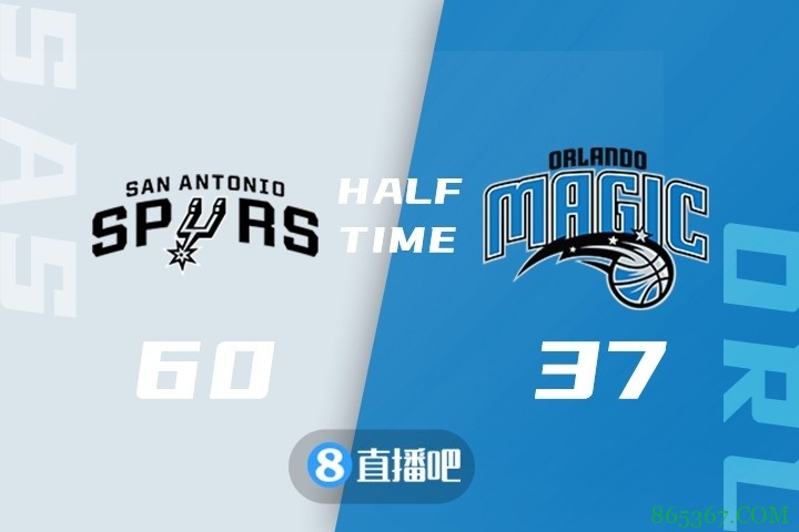 ?德罗赞19+6 穆雷17+5+6 马刺6人得分上双大胜魔术