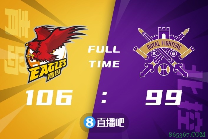 CBA第56轮综述:广州逆袭北控 坐上前往季后赛的末班车