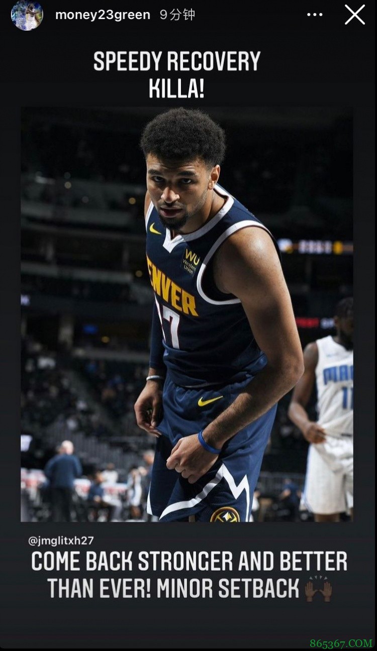 暖心！追梦祝福穆雷：早日康复 以更强更棒的姿态归来