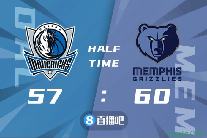 ?东契奇29+5+9&三分绝杀 瓦兰19+15 独行侠险胜灰熊