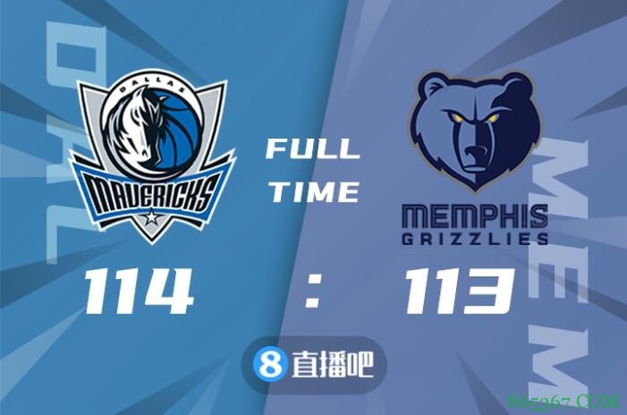 ?东契奇29+5+9&三分绝杀 瓦兰19+15 独行侠险胜灰熊