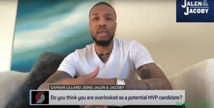 利拉德:我今年配得上MVP 我面临的防守级别是不同的