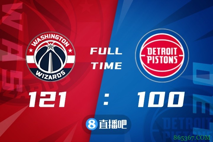 ?比尔37分 威少15+14+11 斯图尔特19+12 奇才拔塞迎4连胜