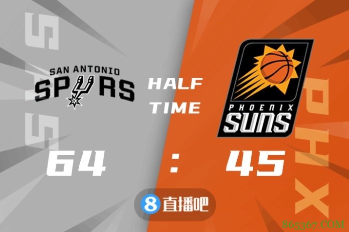 ?盖伊19+5 尤班克斯13+13 德罗赞轮休 马刺大胜太阳