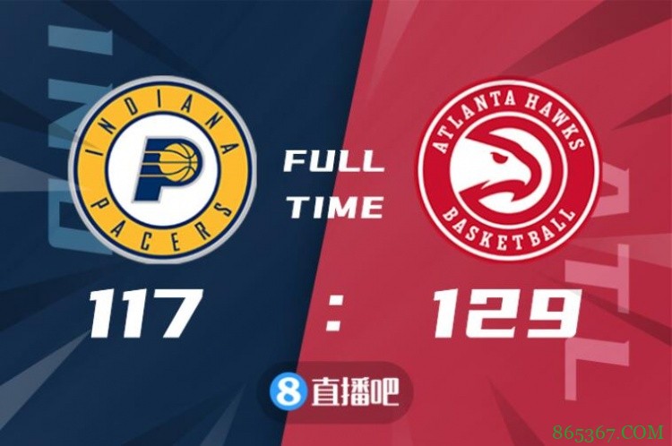 ?特雷-杨34+5+11 卡佩拉25+24 老鹰4人20+击退步行者