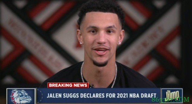 前三顺位热门贾伦-萨格斯宣布参加2021年NBA选秀