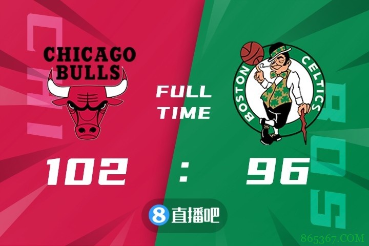 ?武切维奇29+9 獭兔首次三双 公牛终结绿军六连胜