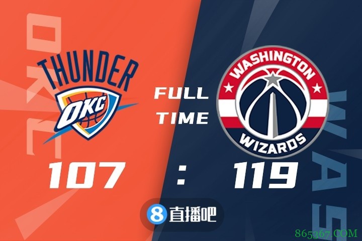 ?比尔30分 威少13+11+17 贝兹利26+7 奇才送雷霆11连败