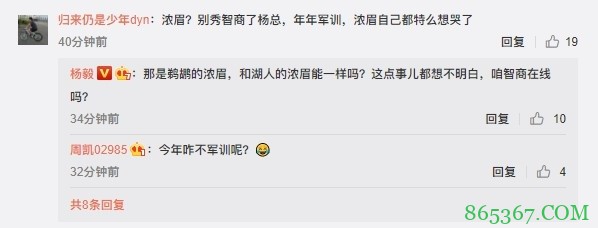 网友质疑浓眉防守 杨毅回复：鹈鹕的浓眉和湖人的浓眉能一样吗？