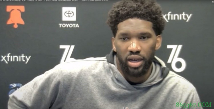 恩比德：追梦是一位出色的防守者 但单防我时被我造了几个犯规