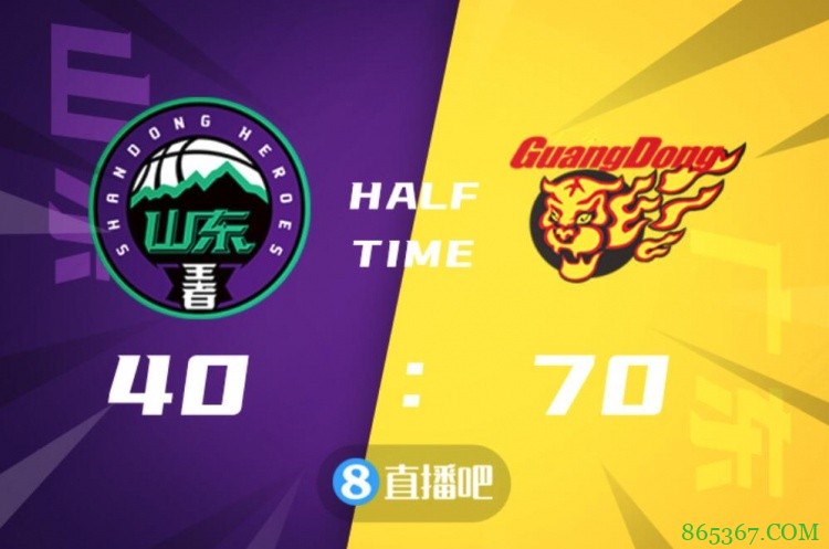 ?赵睿26+7 周鹏21分 陶汉林23+11 广东大胜山东抢下先机