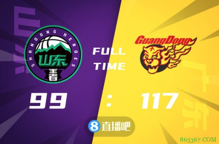 ?赵睿26+7 周鹏21分 陶汉林23+11 广东大胜山东抢下先机