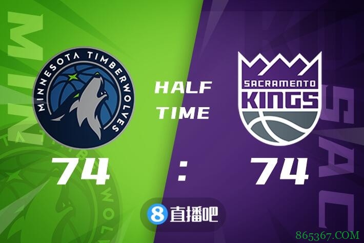 ?唐斯26+18 爱德华兹28分 巴恩斯20+8 森林狼轻取国王