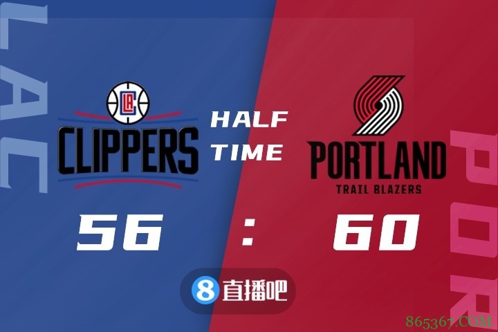 ?乔治33+11&罚球绝杀 麦科勒姆28+5+5 快船逆转开拓者