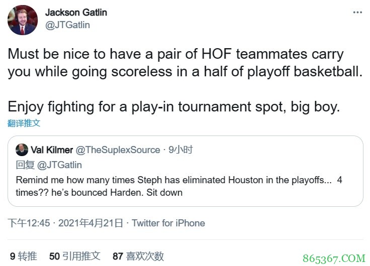 火箭记者发推嘲讽库里和勇士 遭勇士球迷“诛心”回击