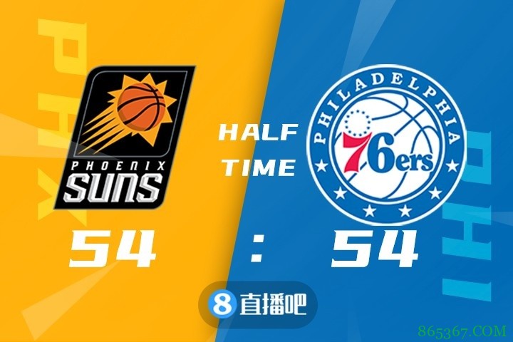 ?保罗28+8 布克19+7 恩比德38+17 太阳力克76人