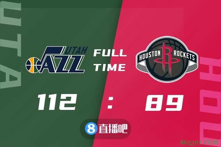 ?戈贝尔19+18 沃尔21+6 首尾之战爵士大胜火箭