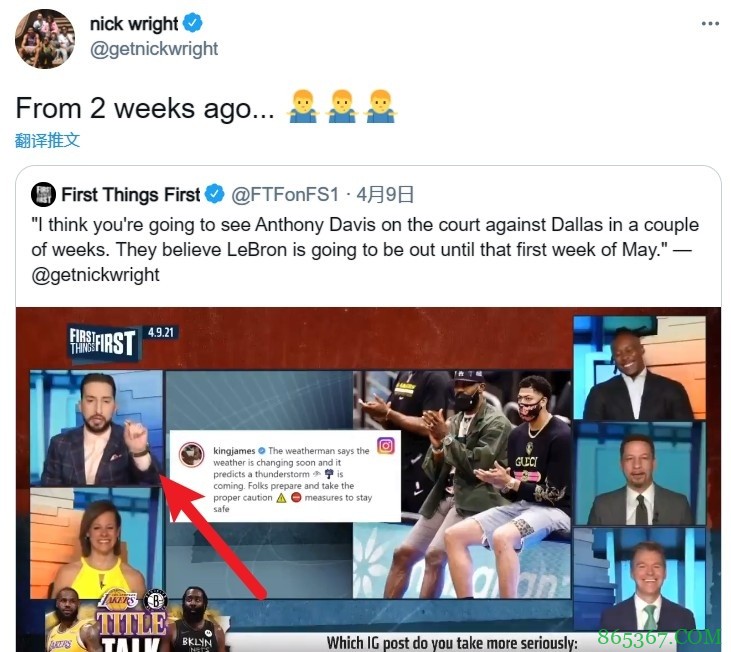 Right一回！浓眉明日将复出 美记Wright转发自己两周前的相关爆料