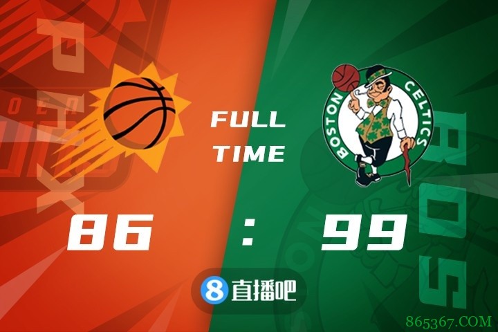 ?沃克32分 保罗22+8+8 布克6犯毕业 绿军力克太阳