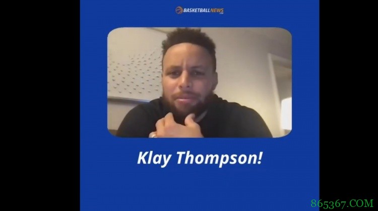 库里除外 选谁投三分拯救世界 库里秒回：克莱-汤普森