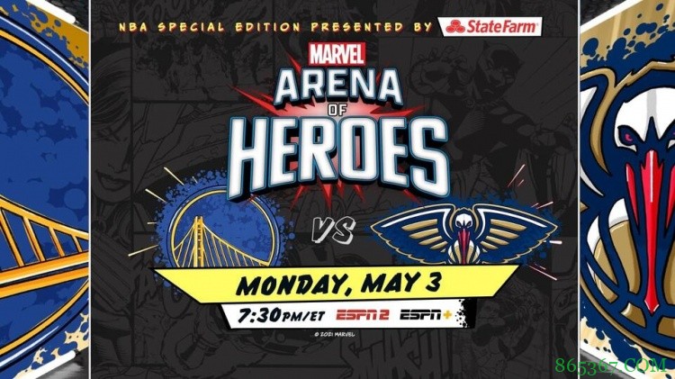 5月4日勇士vs鹈鹕的比赛 将首次进行NBA漫威主题特别直播