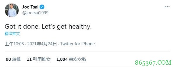 篮网赢球！蔡老板发推：完成任务！让我们恢复健康