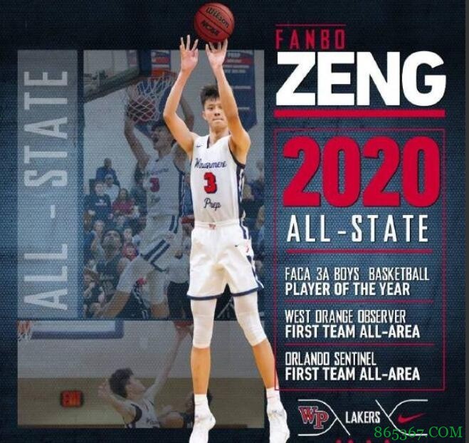 媒体人：点燃队对曾凡博表现出极大的诚意 做出了一些承诺