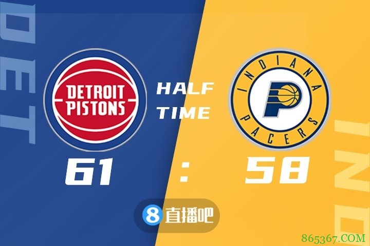 ?普拉姆利17+21+5 布罗格登26+8 勒韦尔25+7 步行者战胜活塞