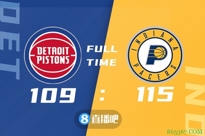 ?普拉姆利17+21+5 布罗格登26+8 勒韦尔25+7 步行者战胜活塞