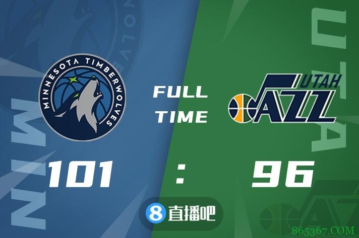 爵士本赛季主场战绩26胜4负 其中两次负于森林狼