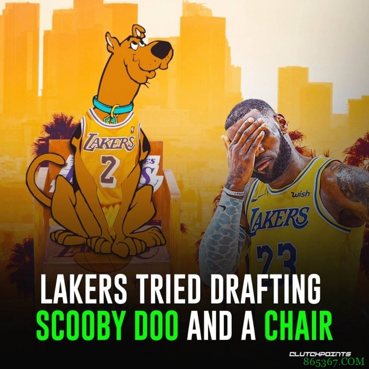 历史最疯狂选秀大会?怀孕女球员&詹娜亲爹被选中 湖凯逗你玩