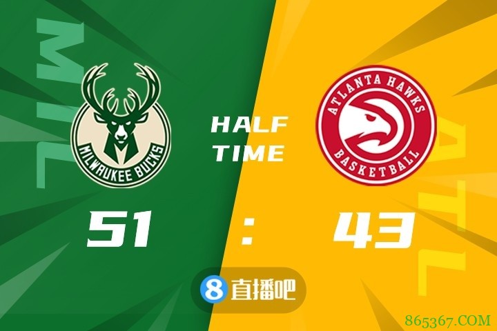 ?博格达32分 字母哥31+14 老鹰逆转战胜雄鹿