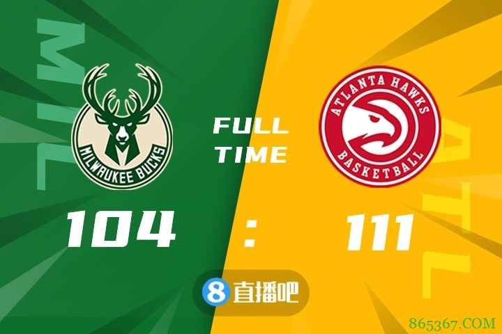 ?博格达32分 字母哥31+14 老鹰逆转战胜雄鹿