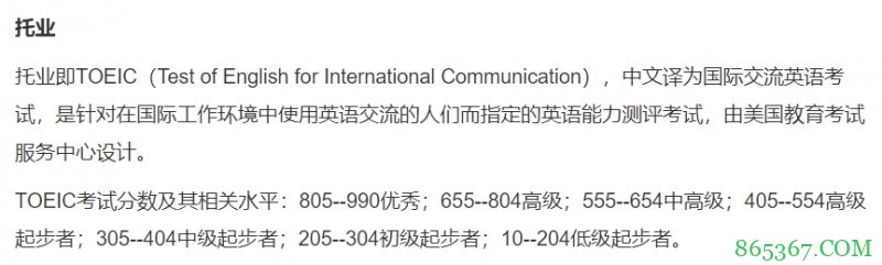 SOD新人真白美生 学霸级新秀很能打