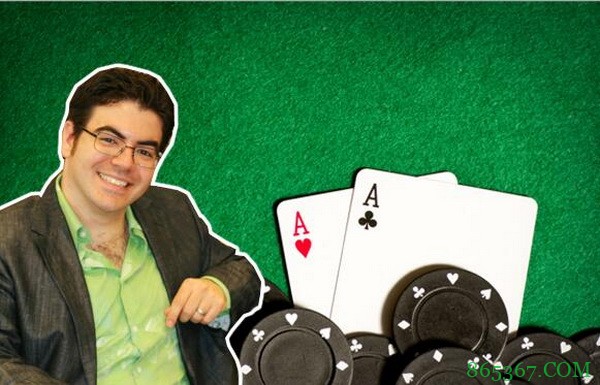 Ed Miller谈策略:打败激进玩家