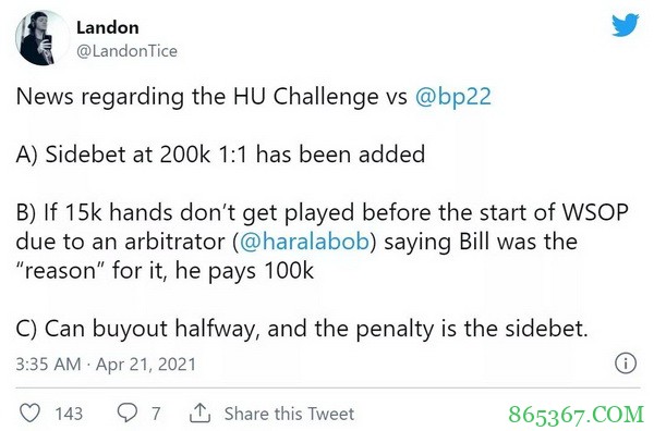 Bill Perkins与Landon Tice为两人间的单挑赛再添奖励 丹牛指出Phil Hellmuth存在的漏洞