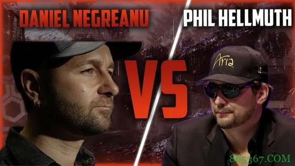 Phil Hellmuth再次击败丹牛！绝命诈唬锁定胜利！