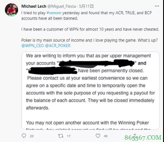 不要得罪“前女友”十年老职牌三个账号惨被冻结