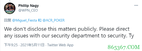 不要得罪“前女友”十年老职牌三个账号惨被冻结