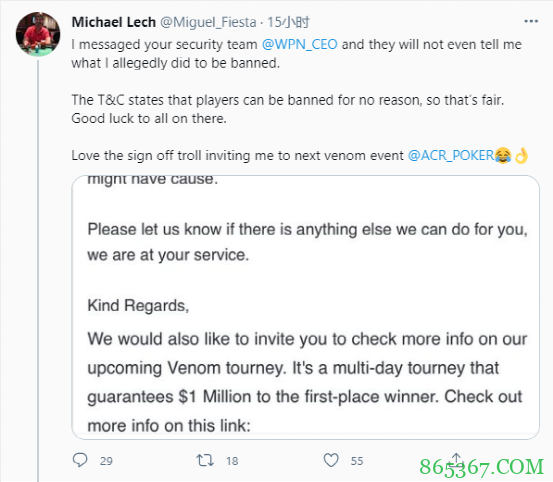 不要得罪“前女友”十年老职牌三个账号惨被冻结