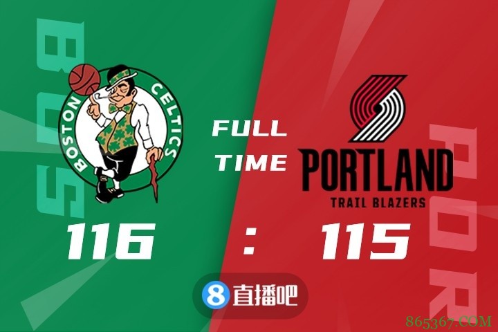 ?塔图姆32+9 利拉德28+10 安东尼25分 绿军险胜开拓者迎4连胜