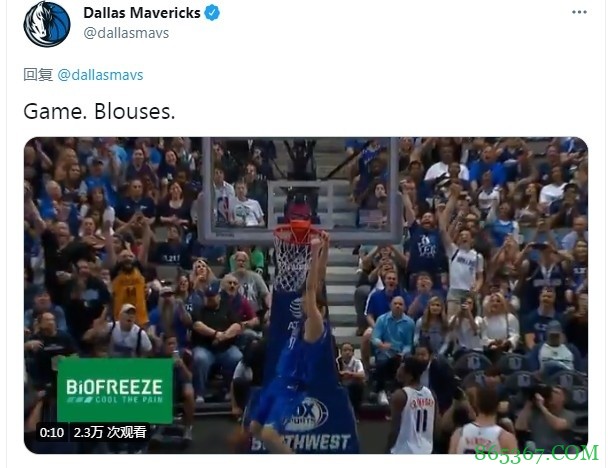 ?说球解字:女式衬衫?詹姆斯说的“Game blouses”啥意思?