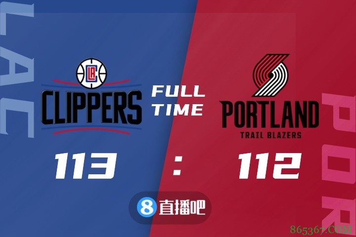 ?乔治33+11&罚球绝杀 麦科勒姆28+5+5 快船逆转开拓者